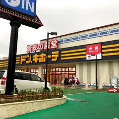 ドン・キホーテ石垣島店