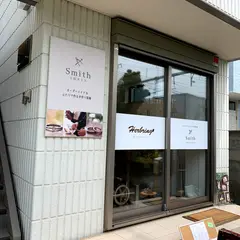 工房スミス 鎌倉店