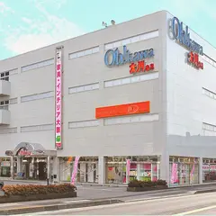 大川家具 宇都宮店