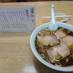 みさ