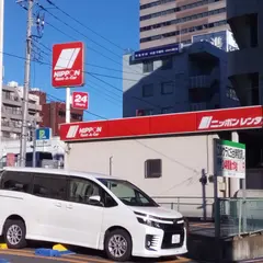 ニッポンレンタカー 千葉西口 営業所