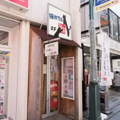 猫カフェ 『猫家』 川越店