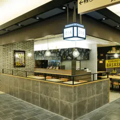 菅乃屋熊本駅店