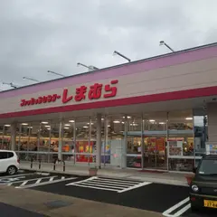 ファッションセンターしまむら峰山店