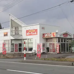 馬肉本舗ゆーちゃん