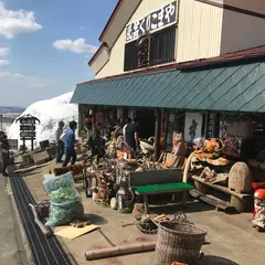 民芸くりこまや