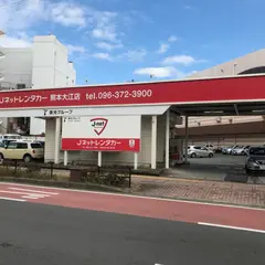 Jネットレンタカー熊本大江店
