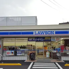 ローソン 福岡田島二丁目店