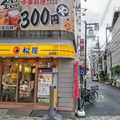 松屋 浅草店