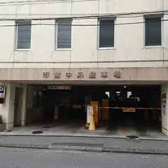 宇都宮市営 中央駐車場