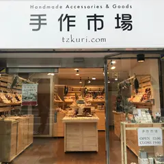 [手作市場]京都室町店 - ハンドメイドのピアス・イヤリング・アクセサリーと雑貨のお店 -