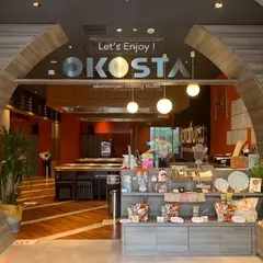 お好み焼き体験スタジオ OKOSTA
