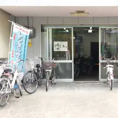 京の楽チャリ 京都駅七条店
