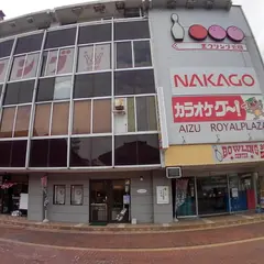 カラオケレストラン・グー！会津ロイプラ店