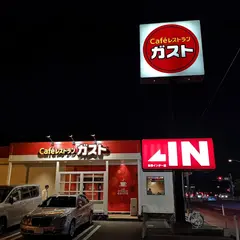 Caféレストラン ガスト 会津インター店