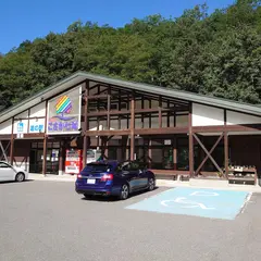 道の駅 こさか七滝 ハートランドこさか