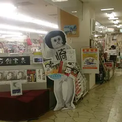 正文館書店 シビコ正文館書店