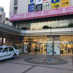 ながの東急百貨店