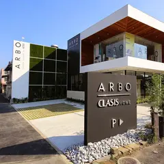 ARBO （ アルボ ）インテリア雑貨・家具