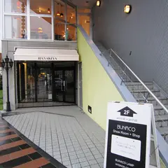 BUNACO Show Room (ブナコ ショールーム)