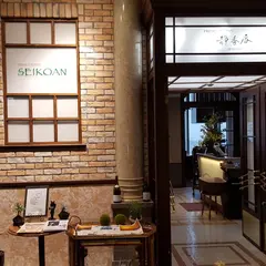 フレンチ鉄板 静香庵