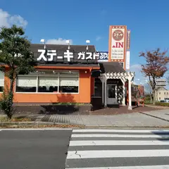 ステーキガスト 松井山手店