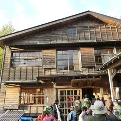 三斗小屋温泉 大黒屋