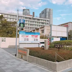 アットパーク中之島5丁目