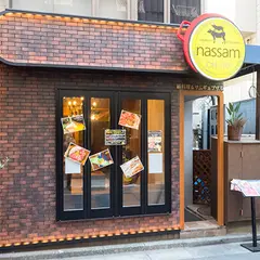 なっさむ