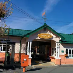 谷村町駅