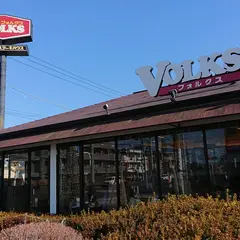 フォルクス 青梅店