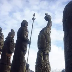 道の駅 井波いなみ木彫りの里 創遊館