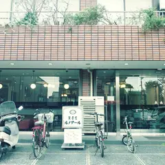 喫茶室ルノアール日暮里谷中店