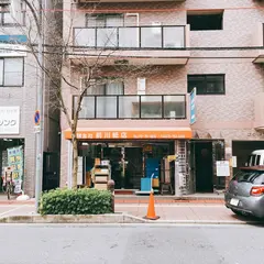 （有）前川紙店