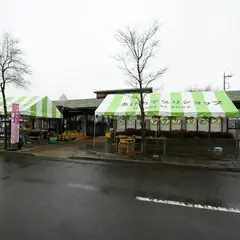 あけのアグリショップ