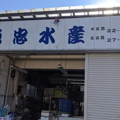 魚忠鮮魚店