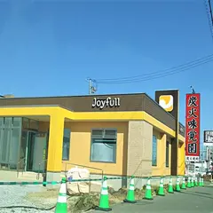 ジョイフル札幌東苗穂店