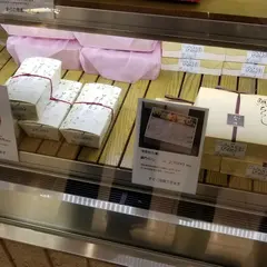 老舗・名店弁当コーナー ジェイアール京都伊勢丹店