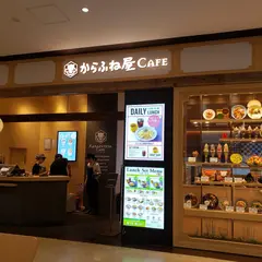 からふね屋CAFE MARCHE 岸辺健都店