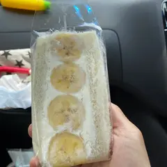 バナナファクトリー（Banana Factory）