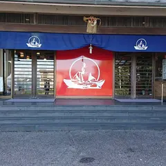 吉良観光ホテル