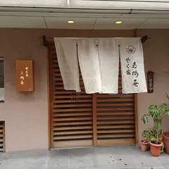 老梅庵 四日市 そば和食店