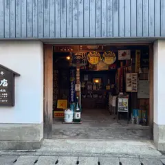 土藤商店