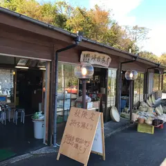 峠の茶屋