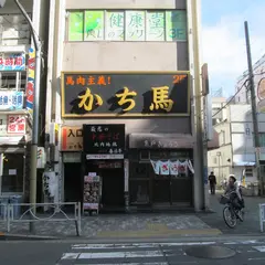 かち馬 錦糸町店