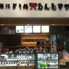 えんむすび Dila大宮店