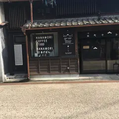 hanamori coffee stand