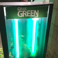 bar Green