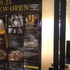 The Premium Malt's Master's Dream House