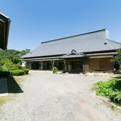 Village Ina